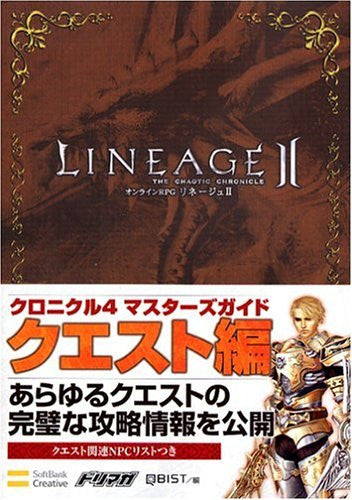 Lineage 2 Chronicle 4 Masters Guide Book Quest Edition (Dorimaga Book)