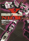 Mobile Suit Gundam: Gundam Vs. Gundam Next Plus Complete Guide