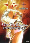 Lineage Ii Leveling Guide Book Chronicle 4 Compatible Version