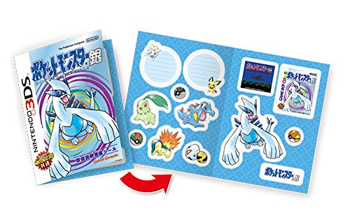POCKET MONSTER SILVER - Download Card Limited Edition