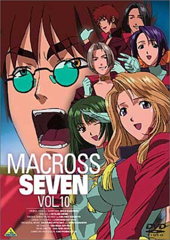 Macross 7 Vol.10