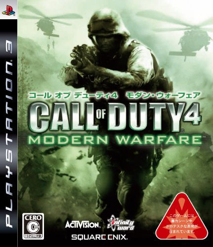 Call of Duty 4: Modern Warfare (Legendary Hits)