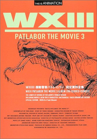 Mobile Police Patlabor Wxiii The Movement Police Patlabor "Wxiii Patlabor The Movie 3" Analytics Art Book