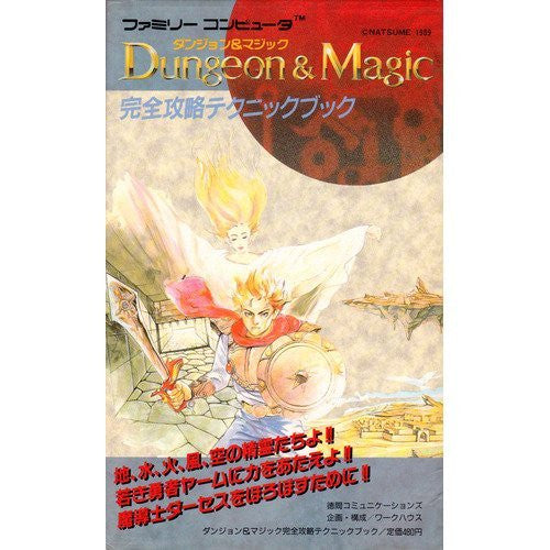 Dungeon & Magic Complete Capture Technique Book / Nes