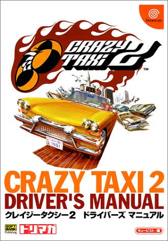 Crazy Taxi 2 Driver's Manual Guide Book / Dc