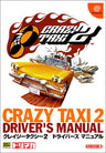 Crazy Taxi 2 Driver's Manual Guide Book / Dc