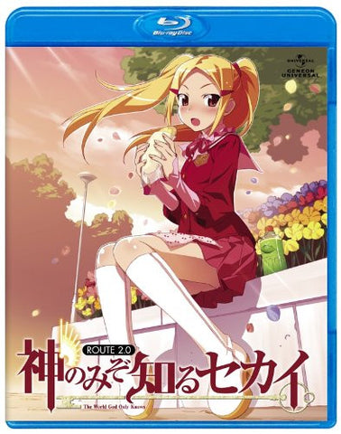 The World God Only Knows / Kami Nomi Zo Shiru Sekai Route 2.0