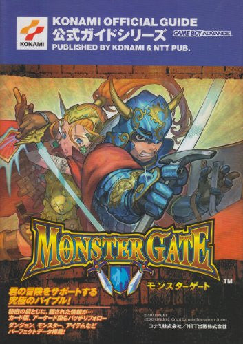 Monster Gate Official Guide Book / Gba