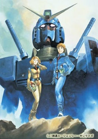 Mobile Suit Gundam DVD Box 1 [Limited Edition]
