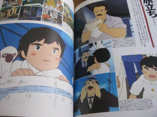3000 Leagues In Search Of Mother Newtype Illustrated Collection Art Book