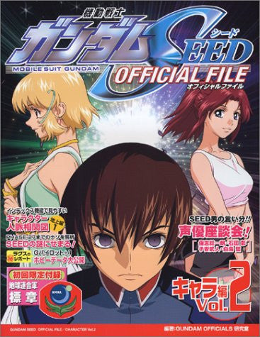 Gundam Seed Official File Chara Hen Art Book #2