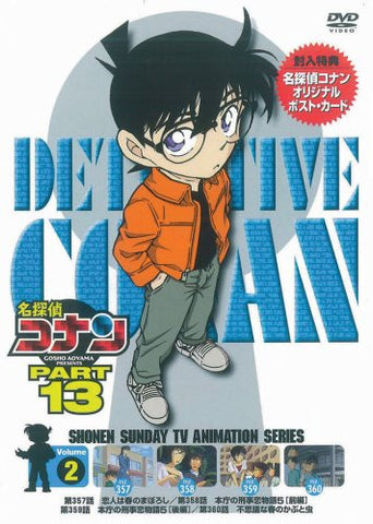 Detective Conan Part 13 Vol.2