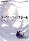 Final Fantasy Iv Official Complete Guide: Nintendo Ds Verson