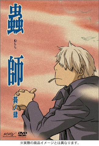 Mushishi Vol.4