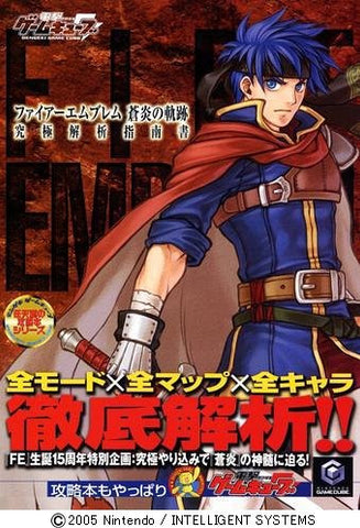 Fire Emblem: Path Of Radiance Analytics Book / Gc