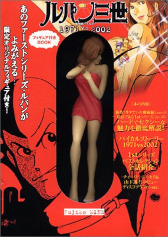 Lupin The 3rd Majutsushi Paikaru 1971 Vs 2002 Art Book W/Fujiko M Ine Figuer