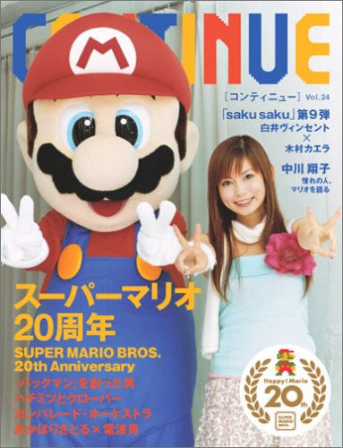 Continue #24 Japanese Videogame Magazine