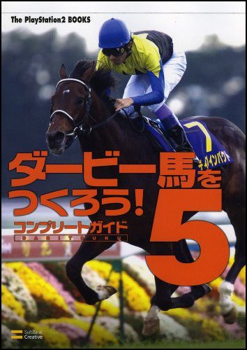 Derby Uma Wo Tsukurou! 5 Complete Guide (The Play Station2 Book) / Ps2