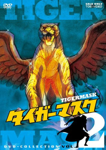 Tiger Mask Dvd Collection Vol.2 - Solaris Japan