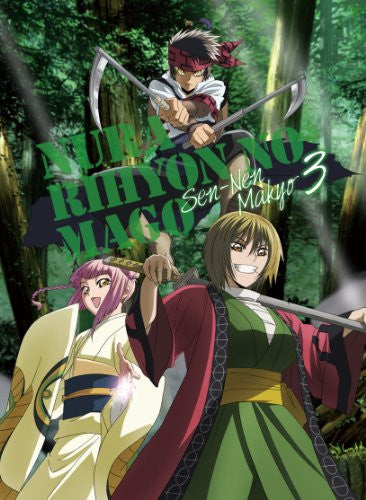Nurarihyon No Mago: Sennen Makyo / Nura: Rise Of The Yokai Clan 2 Vol.3 [Blu-ray+CD]