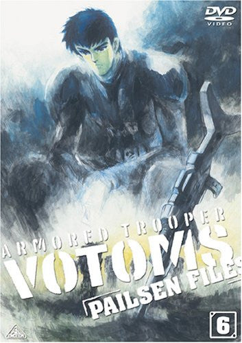 Armored Trooper Votoms: Pailsen Files 6 [Limited Edition]
