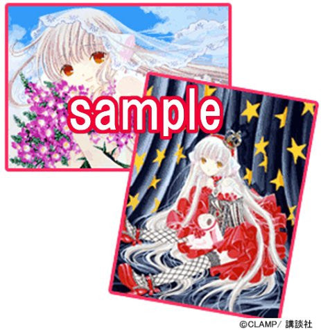 Chobits Poster Box W/25 Posters