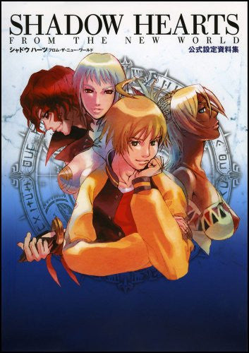 Shadow Hearts From The New World Official Analytics Art Book
