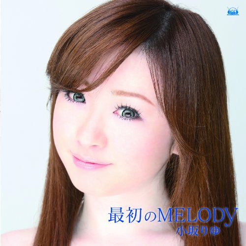 Saisho no Melody / Riyu Kosaka