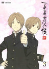 Natsume Yujincho Shi / Natsume's Book Of Friends 4 3