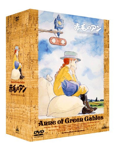 Anne Of Green Gables DVD Memorial Box [Limited Pressing]