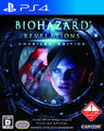 BioHazard Revelations Unveiled Edition (Playstation 3 the Best)