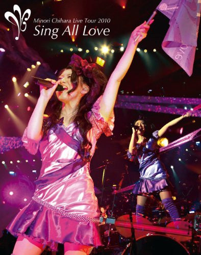 Minori Chihara Live Tour 2010 Sing All Love Live
