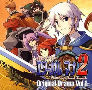 Atelier Iris ETERNAL MANA 2 Original Drama Vol. 1