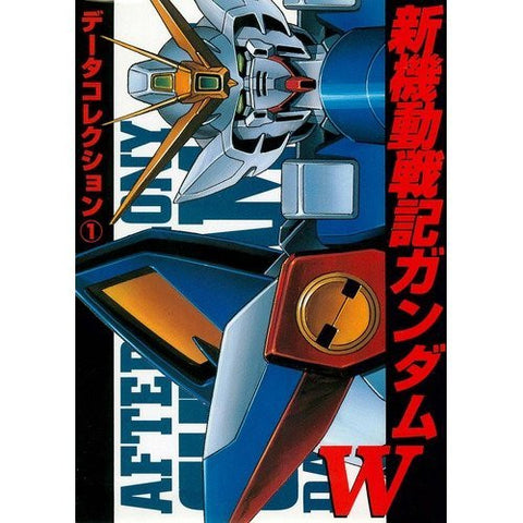 Gundam W Data Collection #1 Analytics Illustration Art Book