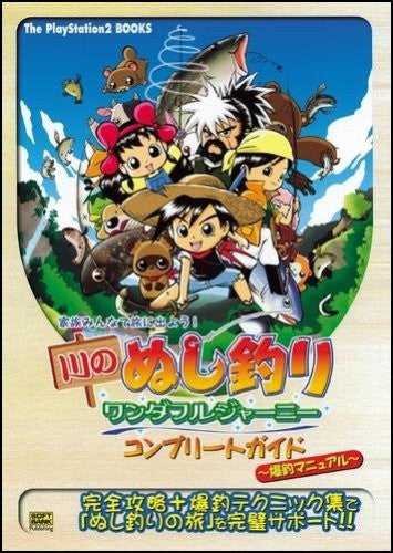 Harvest Fishing Complete Guide Book Bakucho Mani / Ps2