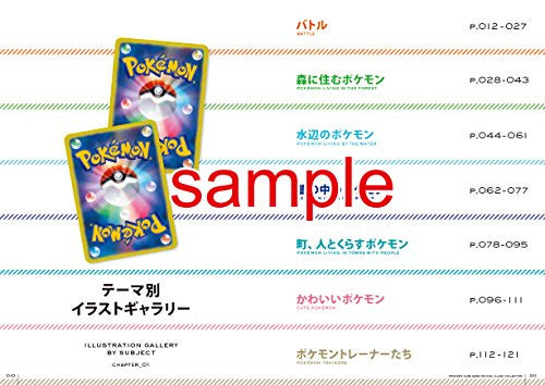 Pokemon Pocket Monster Card Game Illustration Collection