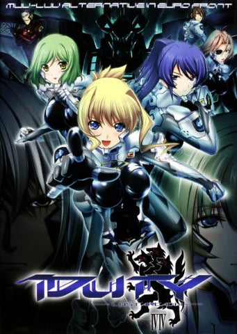 Muv Luv Alternative In Euro Front Duty Lost Arcadia Illustration Art Book / Ps3