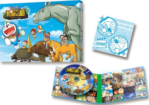 Doraemon: Nobita And The Island Of Miracles Animal Adventure Blu-ray Special Edition