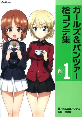 Girls And Panzer Storyboards Vol.1