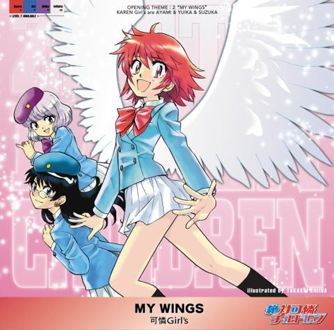 MY WINGS / Karen Girl's [Limited Edition]