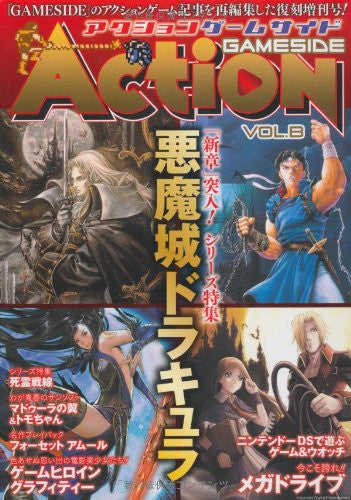 Action Game Side Japanese Action Videogame Specialty Book #B