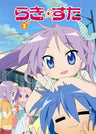 Lucky Star 2 [Limited Edition]