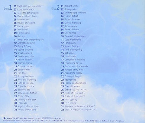 Free! Original Soundtrack Ever Blue Sounds