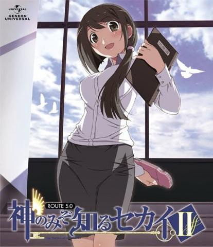 The World God Only Knows II / Kami Nomi Zo Shiru Sekai II Route 5.0