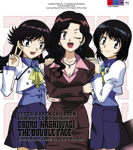 Zettai Karen Children Character CD 8th Session Oboro Kashiwagi starring Masumi Asano / The Double Face starring Eri Nakao & Rina Satou
