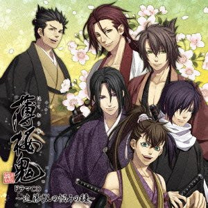 Hakuoki Drama CD ~Kondo-san no Nayami no Tane~