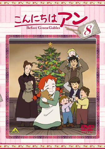 Konnichiwa Anne - Before Green Gables 8