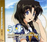 Lamune Characters Collection Vol.6 Hiromi Sakura