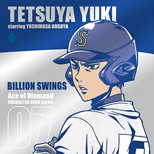 Ace of Diamond CHARACTER SONG Series 07 BILLION SWINGS / TETSUYA YUKI starring YOSHIMASA HOSOYA