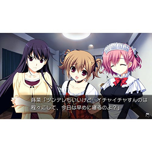 Grisaia no Meikyuu: Le Labyrinthe De La Grisaia